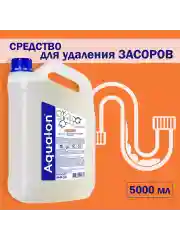 Средство для удаления засоров Active, 5 л