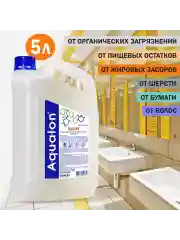 Средство для удаления засоров Active, 5 л
