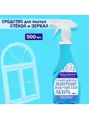 Средство для мытья стекол и зеркал, 500 мл