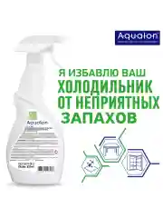 Средство для мытья холодильников, 650 мл
