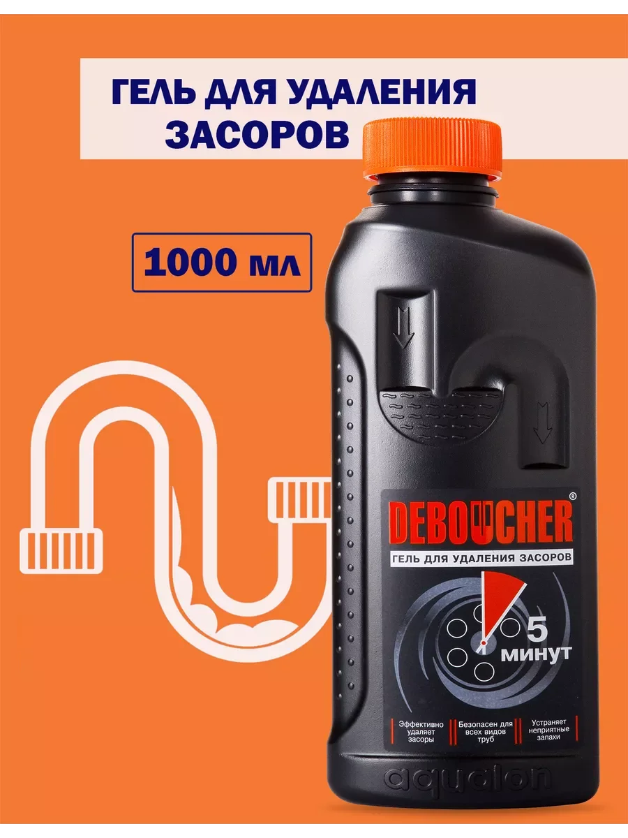 Гель для удаления засоров, 1 литр