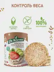 Хлебцы Dr. Korner Гречневые, с витаминами, 100 г