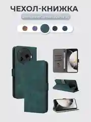 Зеленый чехол-книжка Tecno Camon 30 Pro 5G (Техно Камон 30 Про 5 Джи) с магнитной застежкой