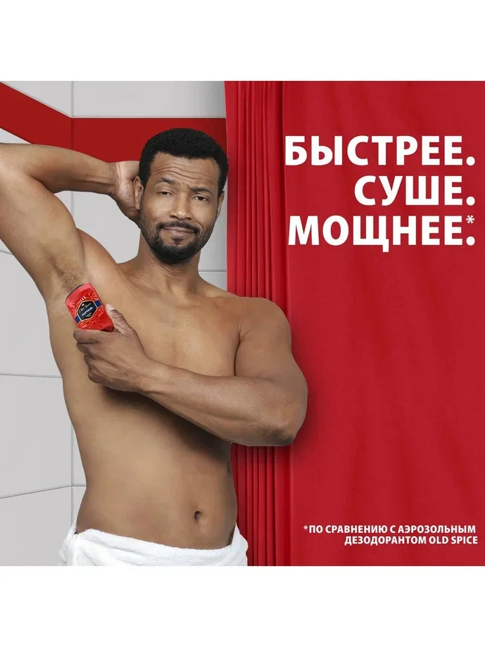 OLD SPICE мужской дезодорант стик Captain 50мл