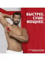 OLD SPICE мужской дезодорант стик Captain 50мл