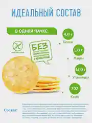 Чипсы цельнозерновые Dr.Korner "Нежный сыр", корнерсы кукурузно-рисовые, 50 г