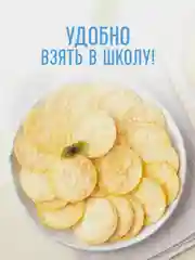 Чипсы цельнозерновые Dr.Korner "Нежный сыр", корнерсы кукурузно-рисовые, 50 г