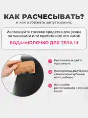 Черный накладные волосы - трессы прямые, сплошная прядь, 60 см, на заколках
