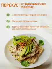 Хлебцы хрустящие Dr. Korner Кукурузно-рисовые, с киноа, льном и розмарином, 100 г