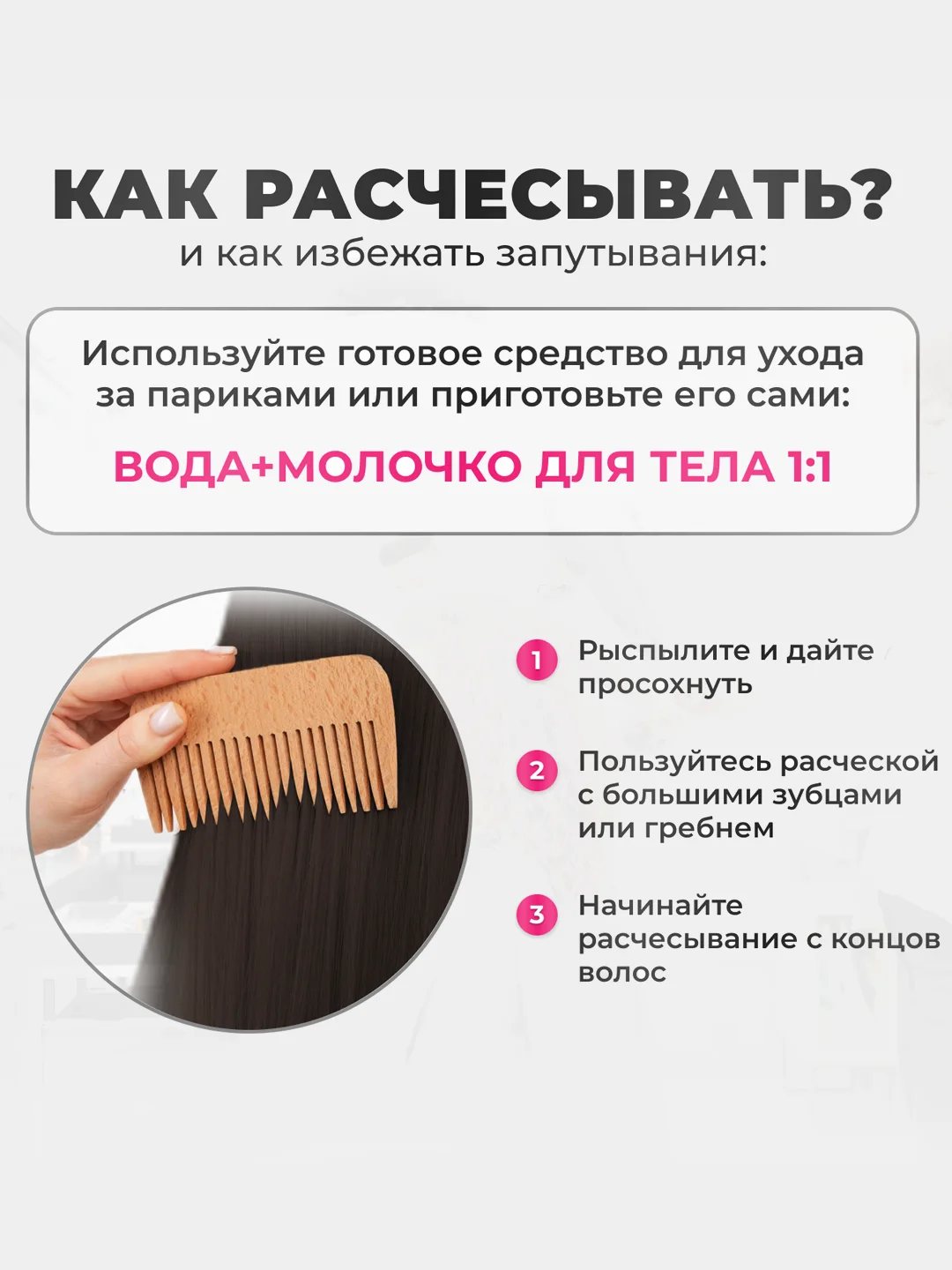 Тёмно-коричневый накладные волосы - трессы прямые, сплошная прядь, 60 см, на заколках