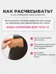 Тёмно-коричневый накладные волосы - трессы прямые, сплошная прядь, 60 см, на заколках