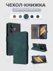 Зеленый чехол-книжка Tecno POVA 6  (Техно Пова 6) с магнитной застежкой защита камеры