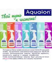 Aqualon Wc - гель для чистки туалета, 1 л, "Антиналёт"