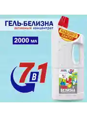 Белизна-гель "Аквагель 7в",1 отбеливающий и дезинфицирующий, 2 л