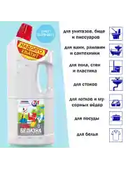 Белизна-гель "Аквагель 7в",1 отбеливающий и дезинфицирующий, 2 л