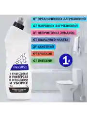 Санитарно-гигиеническое средство, 1 л, 10 в 1
