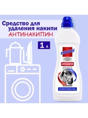 MODUS. Средство для удаления накипи "Антинакипин", 1 л