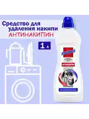MODUS. Средство для удаления накипи "Антинакипин", 1 л