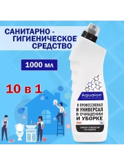 Санитарно-гигиеническое средство, 1 л, 10 в 1