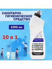 Санитарно-гигиеническое средство, 1 л, 10 в 1
