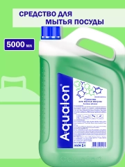 Aqualon средство для мытья посуды, 5 л, "Зелёное яблоко"