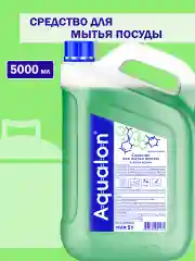 Aqualon средство для мытья посуды, 5 л, "Зелёное яблоко"
