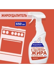 Очиститель для плит, духовок, 650 мл, жироудалитель