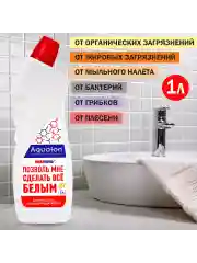 Белизна-гель отбеливающий и дезинфицирующий, 1 л