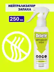 DELETE. Нейтрализатор запаха, 250 мл