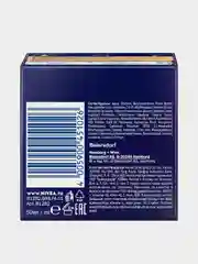 Антивозрастной ночной крем для лица NIVEA "Энергия Молодости" Восстановление 55+, 50 мл
