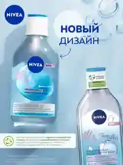 Гиалуроновая мицеллярная вода NIVEA Make-UP Expert, для лица и глаз, 400 мл