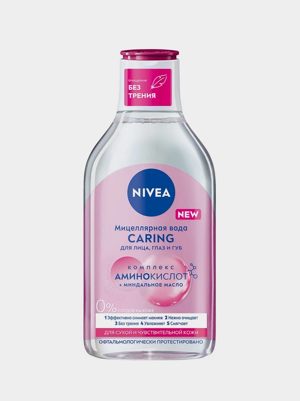 Мицеллярная вода для лица, глаз и губ NIVEA CARING, для сухой и чувствительной кожи, 400мл