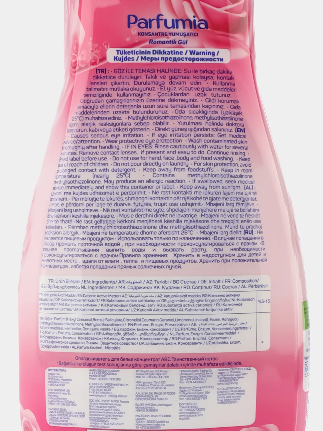 Розовый кондиционер для белья ABC Parfumia 1440 ml