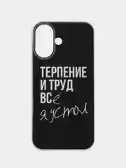 Тёмно-коричневый силиконовый чехол на Apple iPhone 16 / Айфон 16 прозрачный, с принтом, защита камеры