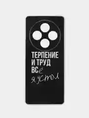 Тёмно-коричневый чехол на Xiaomi Redmi 14C/A4 5G/Poco C75 4G / Сяом Редми 14C/А4 5GПоко C75 4G прозрачный