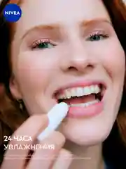 Бальзам для губ NIVEA "Аква-уход", с маслом дерева ши и витаминами С и Е, 4,8 г