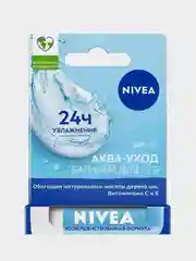 Бальзам для губ NIVEA "Аква-уход", с маслом дерева ши и витаминами С и Е, 4,8 г