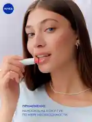 Бальзам для губ NIVEA HYALURON, с ультралегкой текстурой, гиалуроновый, 5,2 г
