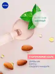 Бальзам для губ NIVEA HYALURON, с ультралегкой текстурой, гиалуроновый, 5,2 г