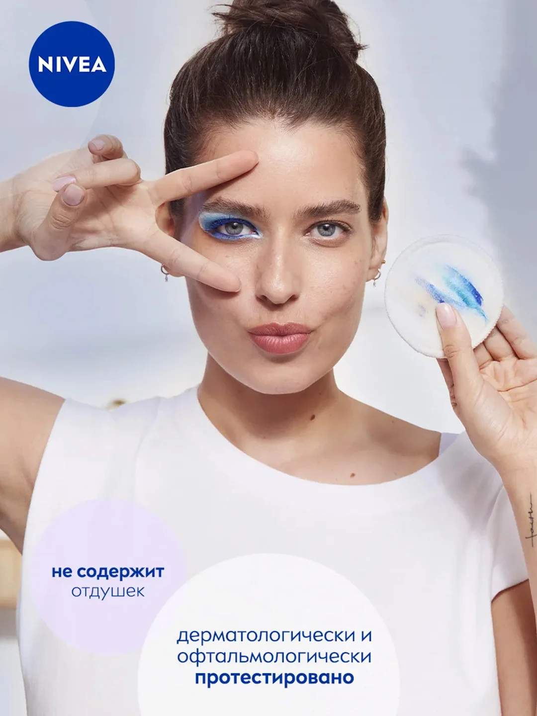 Мицеллярная вода NIVEA WATERPROOF EXPERT, для стойкого макияжа, для лица и глаз, 400 мл