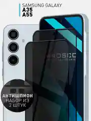 Черный стекло для Samsung Galaxy A55 5G/A35 5G защитное ROSCO, олеофобное, матовое, антишпион
