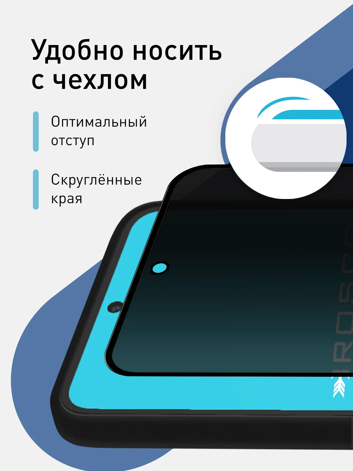 Прозрачный стекло для Samsung Galaxy A55 5G/A35 5G защитное ROSCO, олеофобное, матовое, антишпион