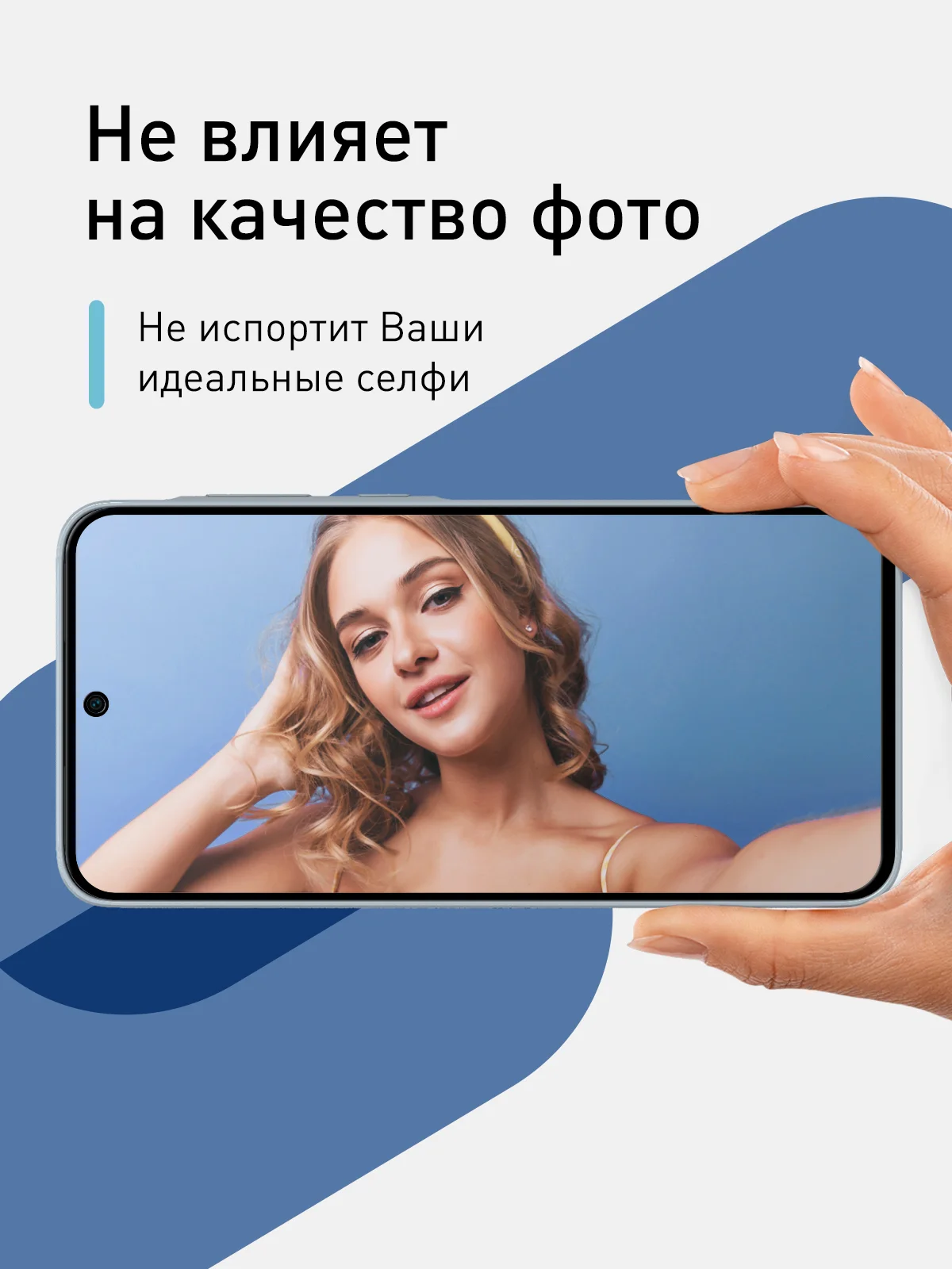 Прозрачный стекло для Samsung Galaxy A55 5G/A35 5G защитное ROSCO, олеофобное, матовое, антишпион