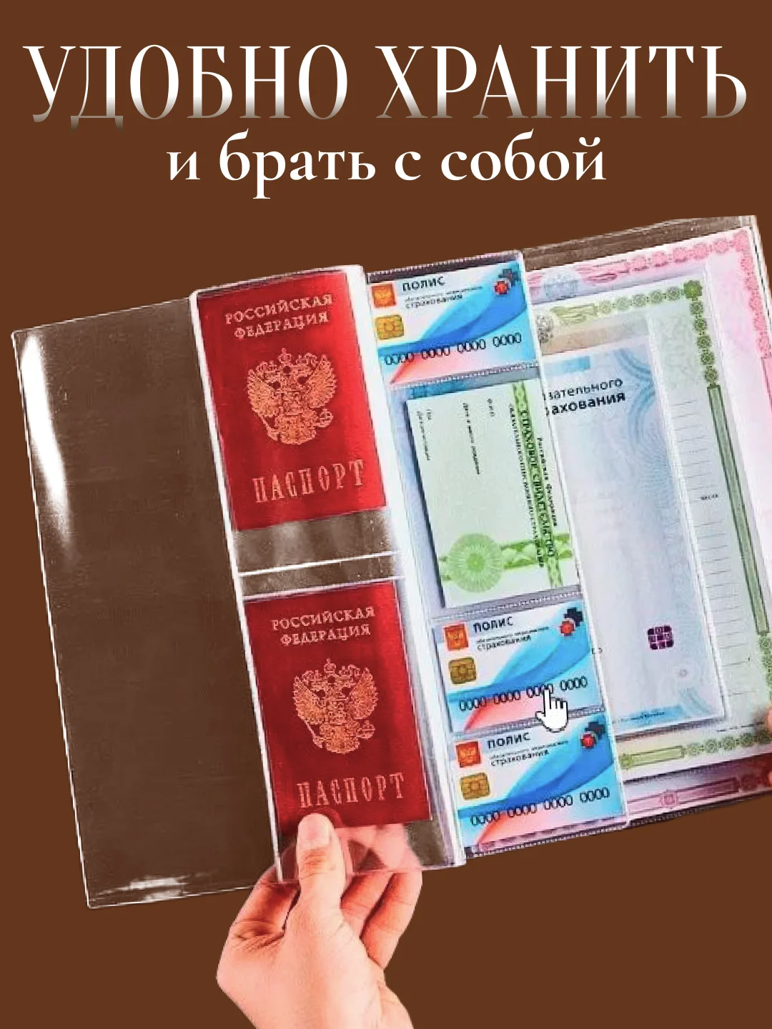 Прозрачный папка для документов на 4 комплекта, органайзер с файлами для хранения