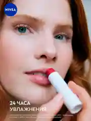 Бальзам для губ NIVEA "Клубничное сияние", с маслом дерева ши и витаминами С и Е, 4,8 г
