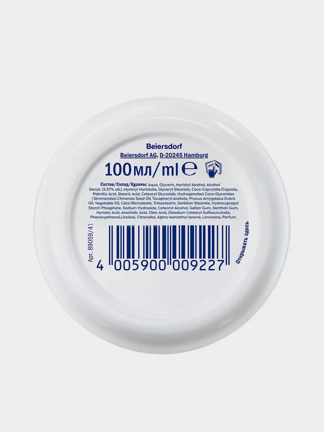 Интенсивный увлажняющий крем NIVEA Soft для лица, рук и тела, с маслом жожоба, 100 мл