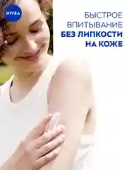 Интенсивный увлажняющий крем NIVEA Soft для лица, рук и тела, с маслом жожоба, 100 мл