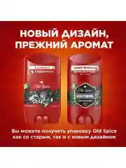 OLD SPICE мужской дезодорант стик Wolfthorn 50мл