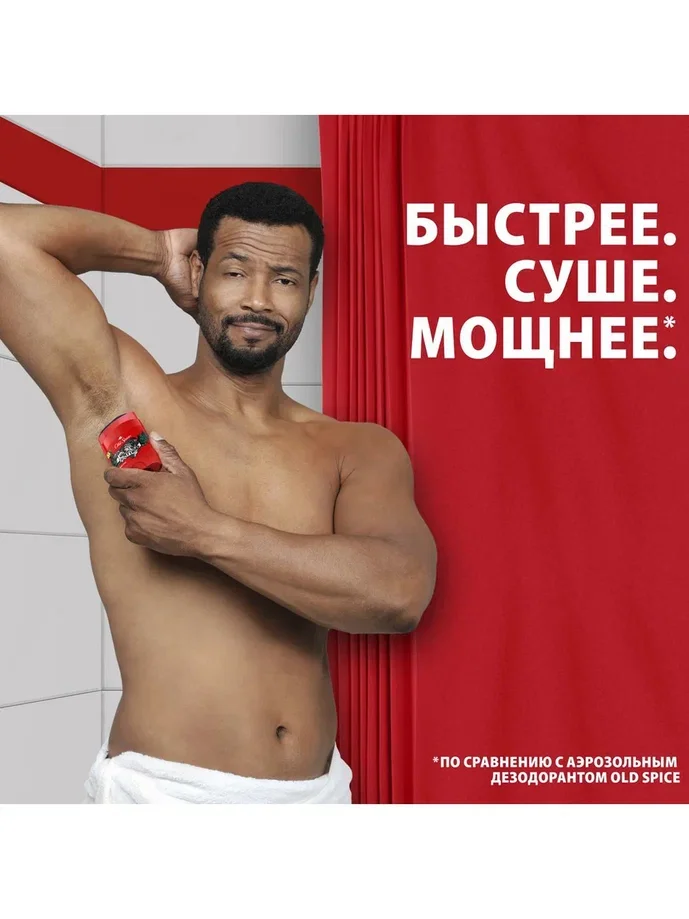 OLD SPICE мужской дезодорант стик Wolfthorn 50мл