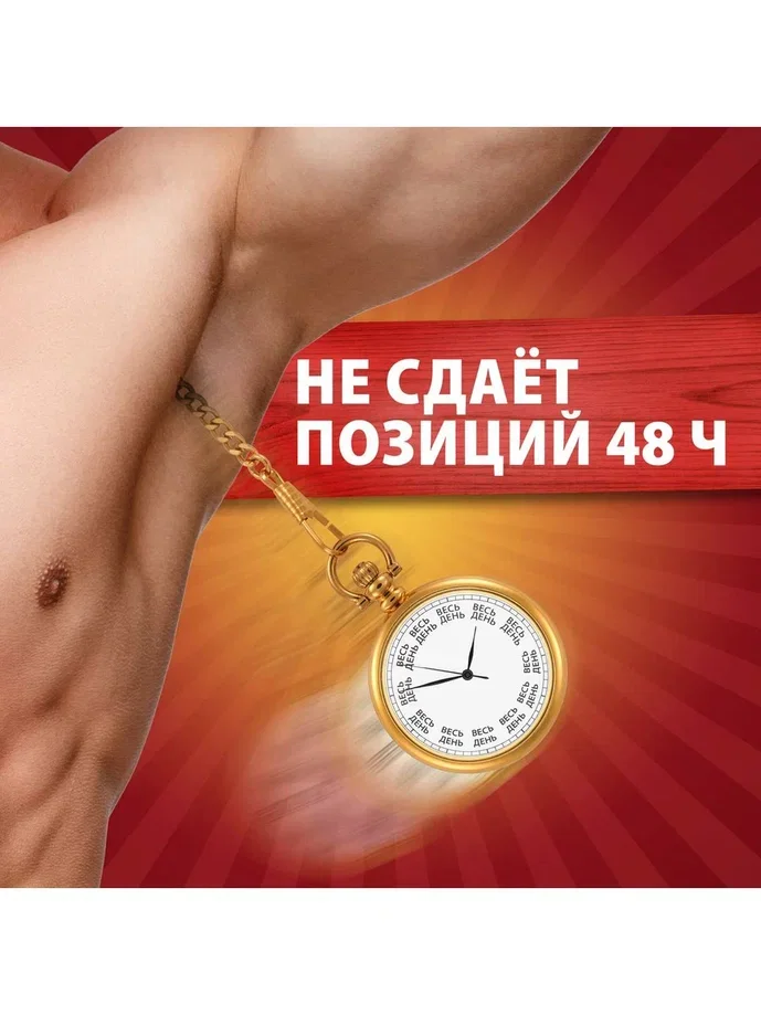 OLD SPICE мужской дезодорант стик Wolfthorn 50мл